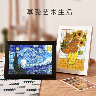 带框MINI成人迷你试管口袋150片小拼图梵高名画星空风景创意减压
