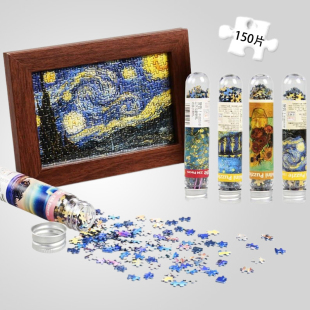 成人超难款 mini迷你试管口袋小拼图便携益智玩具成人男女孩明信片