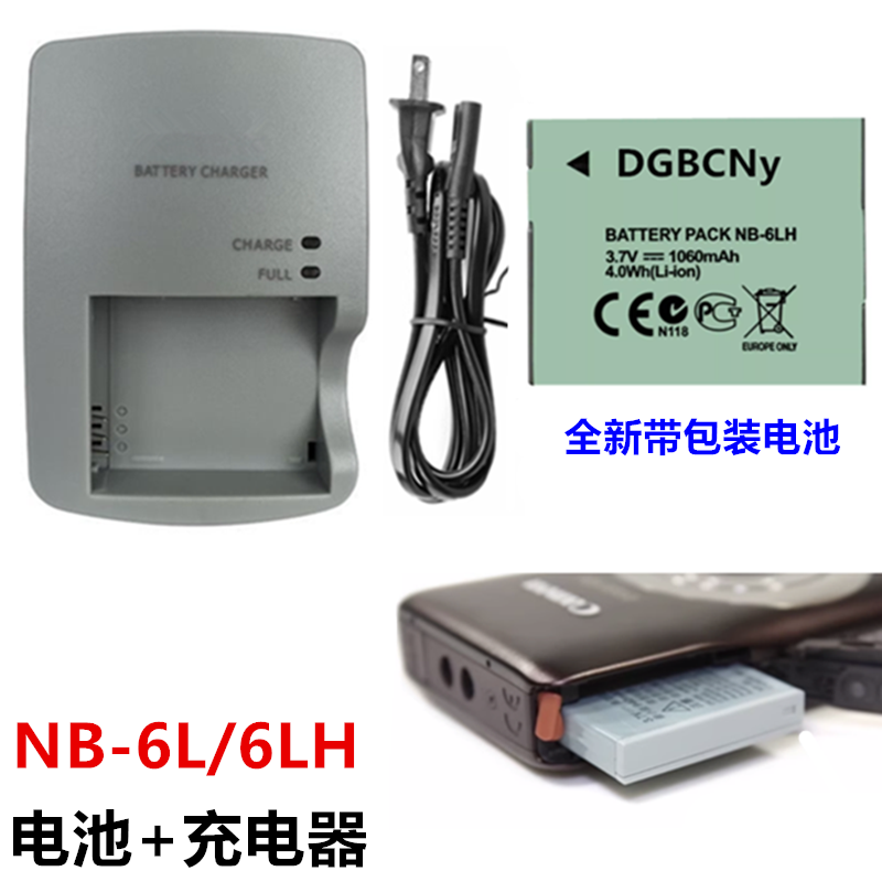 适用佳能PC146793584数