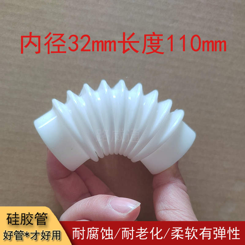 白色硅胶排水管波纹伸缩管图片