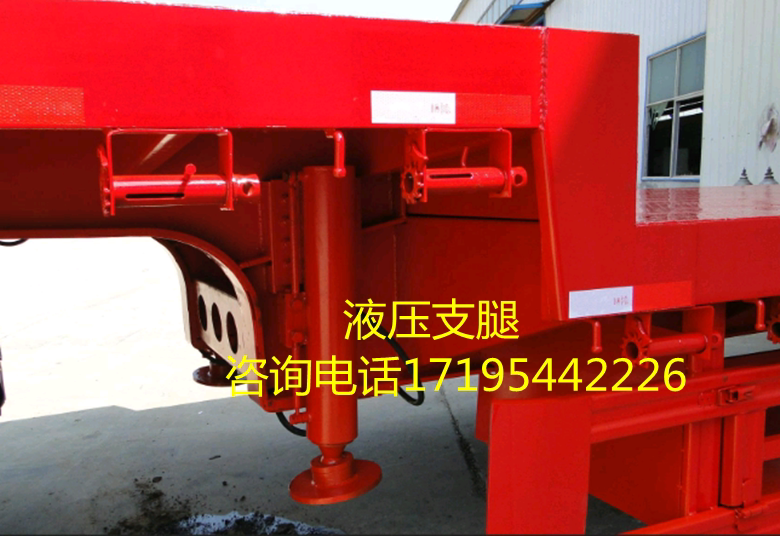 梁山半挂车配件拖车支腿拖挂支撑装置电动液压支腿马腿马镫前支撑