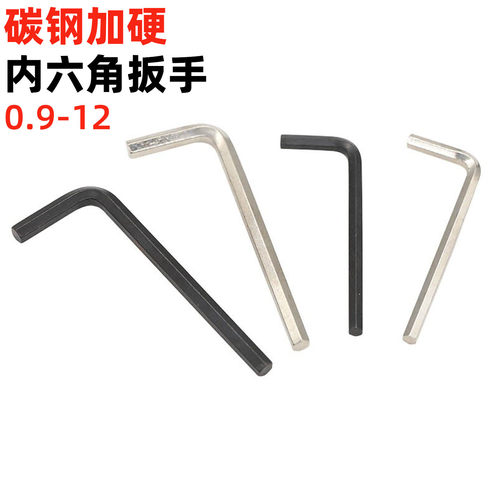 镀镍发黑中碳钢加硬内六角扳手