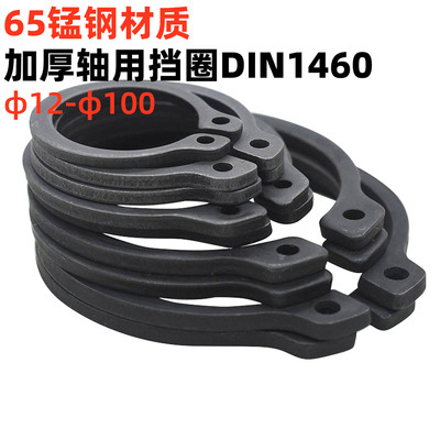金固盈65锰钢加厚轴用挡圈