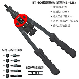 金固盈工业级拉铆螺母枪双把手拉铆枪拉母枪头铆头省力半自动手动