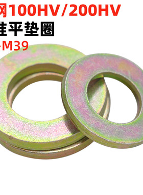 金固盈 碳钢彩锌平垫圈铁镀平垫片硬度100HV/200HV镀彩介子DIN125