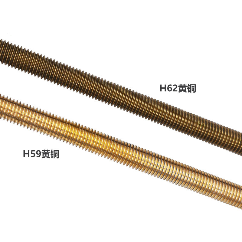 黄铜牙条螺杆h62铜通丝全螺纹