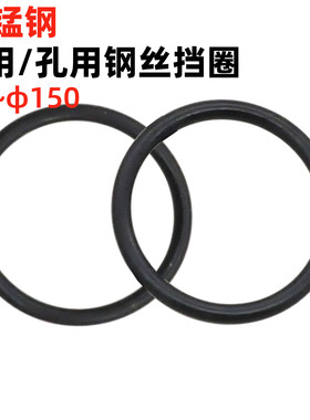 金固盈70锰钢丝挡圈止动环钢丝轴卡轴用卡环孔用弹性卡簧GB895