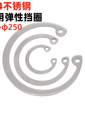 金固盈304不锈钢卡簧8-250孔用弹性挡圈孔卡簧内卡轴承卡环GB893
