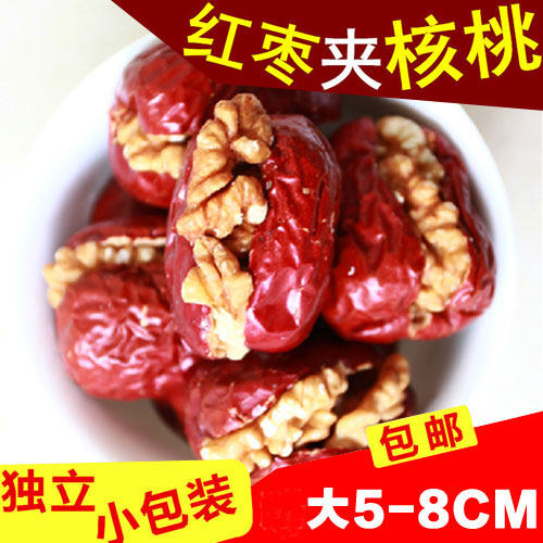 山西美脑枣包加核桃仁大个新疆和田大红枣夹核桃仁夹心枣500g包邮