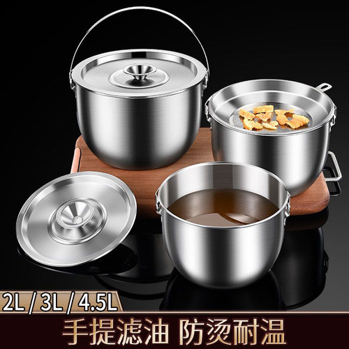 新款手提304不锈钢带盖带滤网