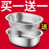 304不锈钢盆洗菜盆沥水篮两件套多用途厨房家用漏盆洗米筛滤水盆