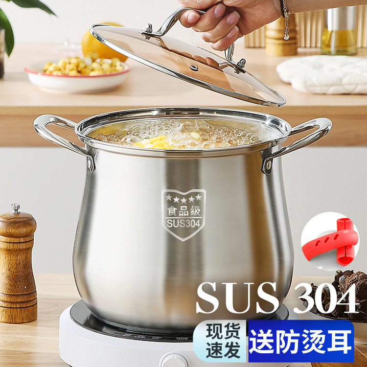 高汤锅304不锈钢家用蒸煮电磁燃气灶专用煮粥煲汤加厚大容量炖锅