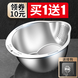 加厚不锈钢家用厨房淘米盆多功能