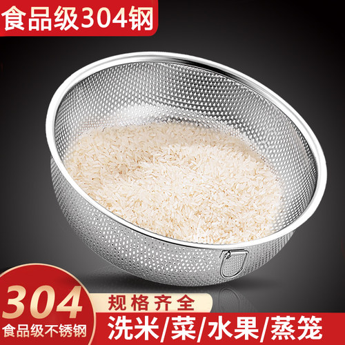 艾米304不锈钢厚实光滑不生锈