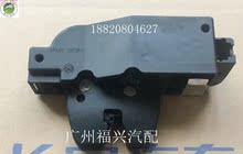 长安cx20背门锁尾门锁行李箱盖锁机1