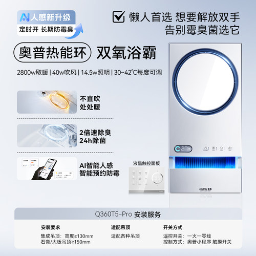 人感AI很温暖包安装咨询客服有礼