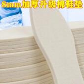 新款 垫 垫防寒保暖透气舒适除臭棉鞋 8mm超厚羊毛毡鞋 垫男女运动鞋