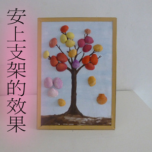 创意益智儿童手工制作材料包小学生贴画幼儿园现代简约贝壳画diy