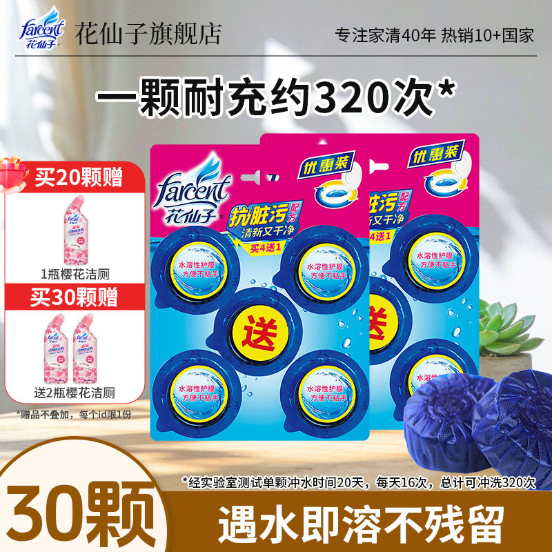 farcent�����ӽ���������Ͱ��������������ȥ��ζ�������� 14.26Ԫ