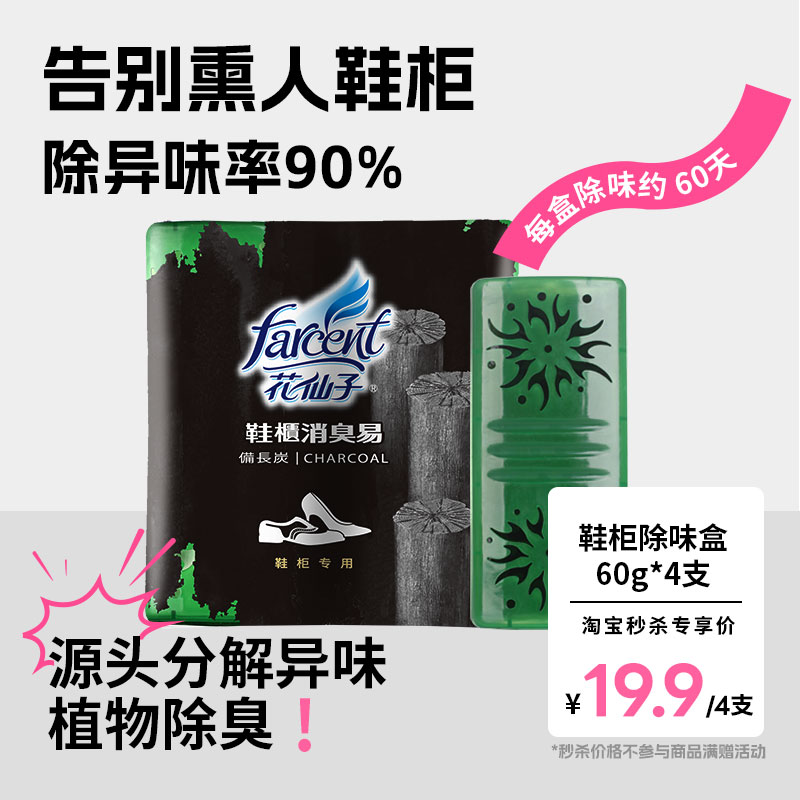 farcentЬרóųзźЬȥζ޹ 19.9Ԫ