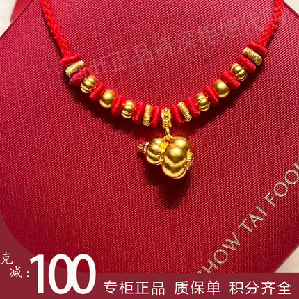 周大福官方丨正品克减120传承南瓜小葫芦足金黄金手编绳计价手链