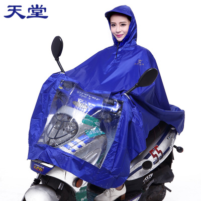 天堂正品雨衣电动车加大单人