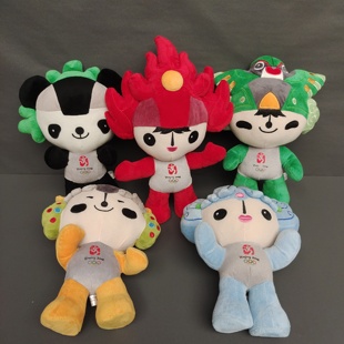 福娃贝贝晶晶欢欢迎迎妮妮奥运福娃公仔玩偶女生礼物可爱毛绒玩具
