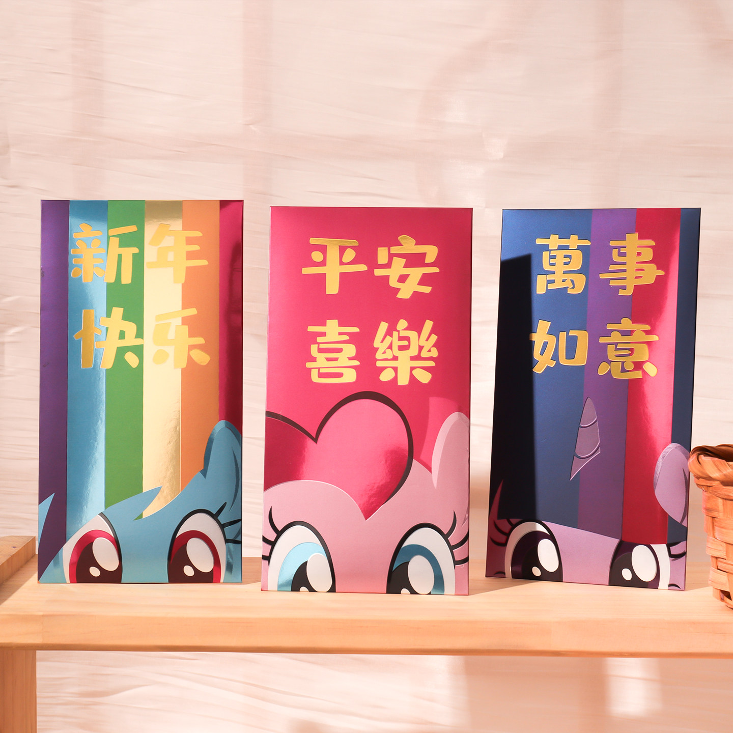 小马宝莉银卡过新年红包2026马年高档可爱卡通彩虹儿童压岁利是封,节庆用品/礼品,红包/利是封,淘宝优惠券,粉丝福利购,淘宝优惠卷