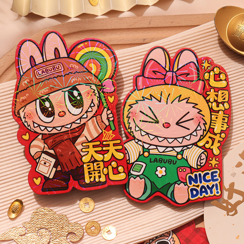 炫彩立体卡通新年小号红包袋2026马年拉布布库洛米哪吒儿童利是封