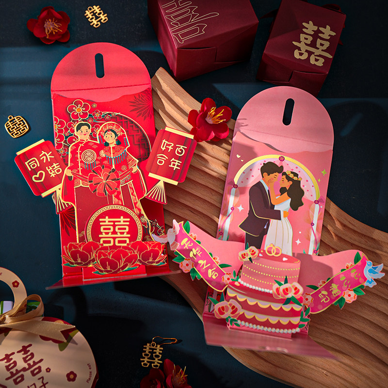 3D立体感个性创意折叠红包袋图片