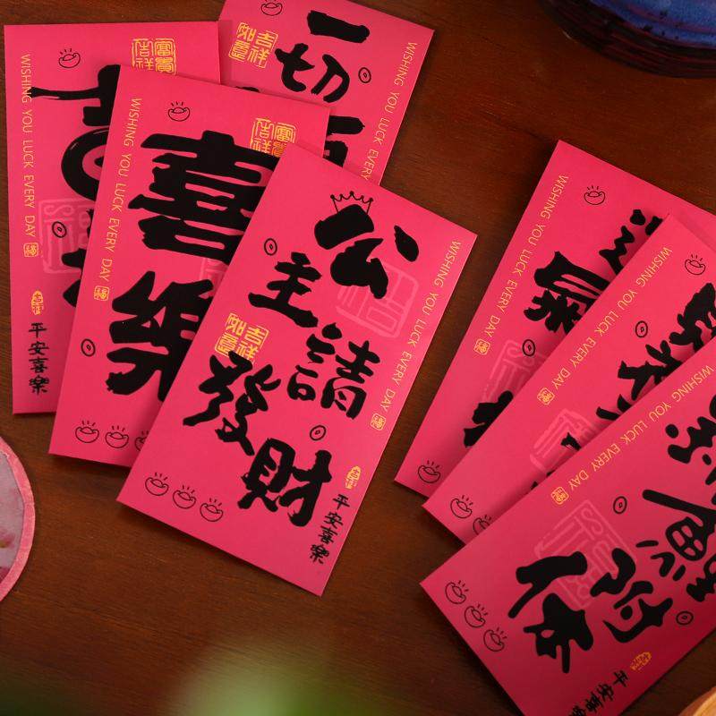 公主请发财2026新款粉系新年红包袋春节过年暴富种草网红大利是封,节庆用品/礼品,红包/利是封,淘宝优惠券,粉丝福利购,淘宝优惠卷