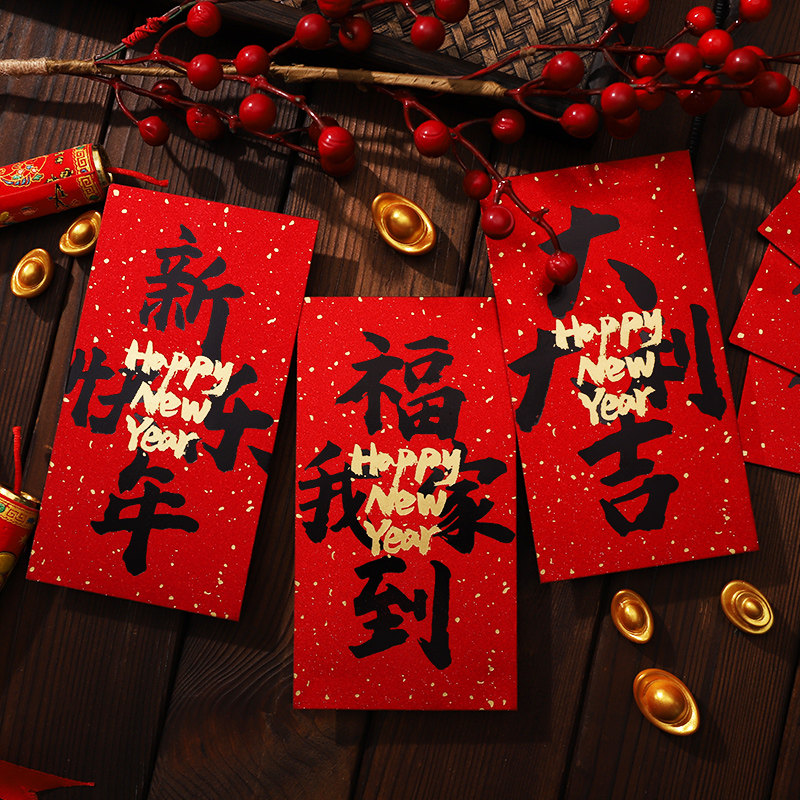 马年2026新年红包袋个性创意新款利是封通用过年压岁可爱卡通红包,节庆用品/礼品,红包/利是封,淘宝优惠券,粉丝福利购,淘宝优惠卷
