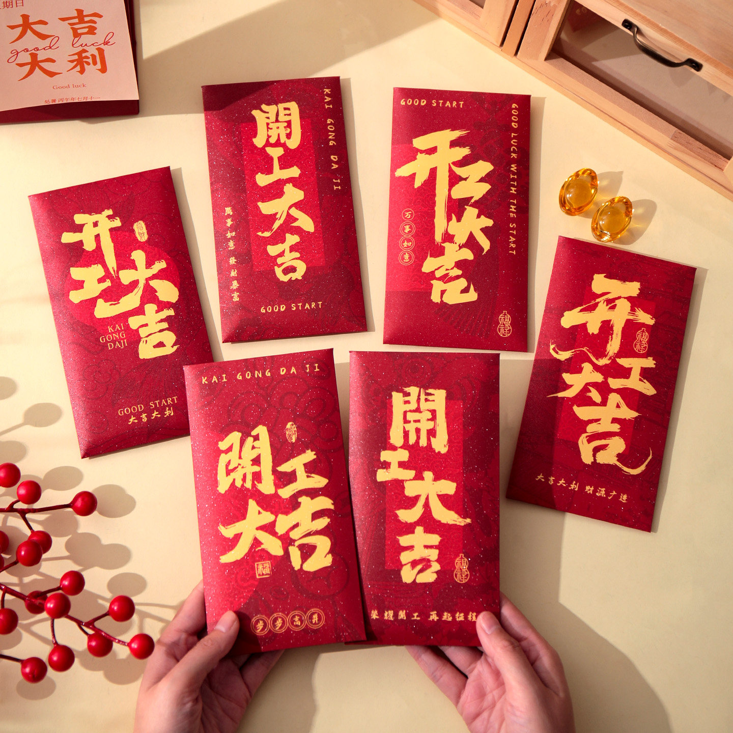 开工大吉红包袋2026马年新款高档开业利是封磨砂星空质感定制logo,节庆用品/礼品,红包/利是封,淘宝优惠券,粉丝福利购,淘宝优惠卷