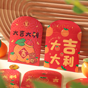 利是封2026新款炫彩粤语大吉大利创意方形短款小红包袋过新年春节