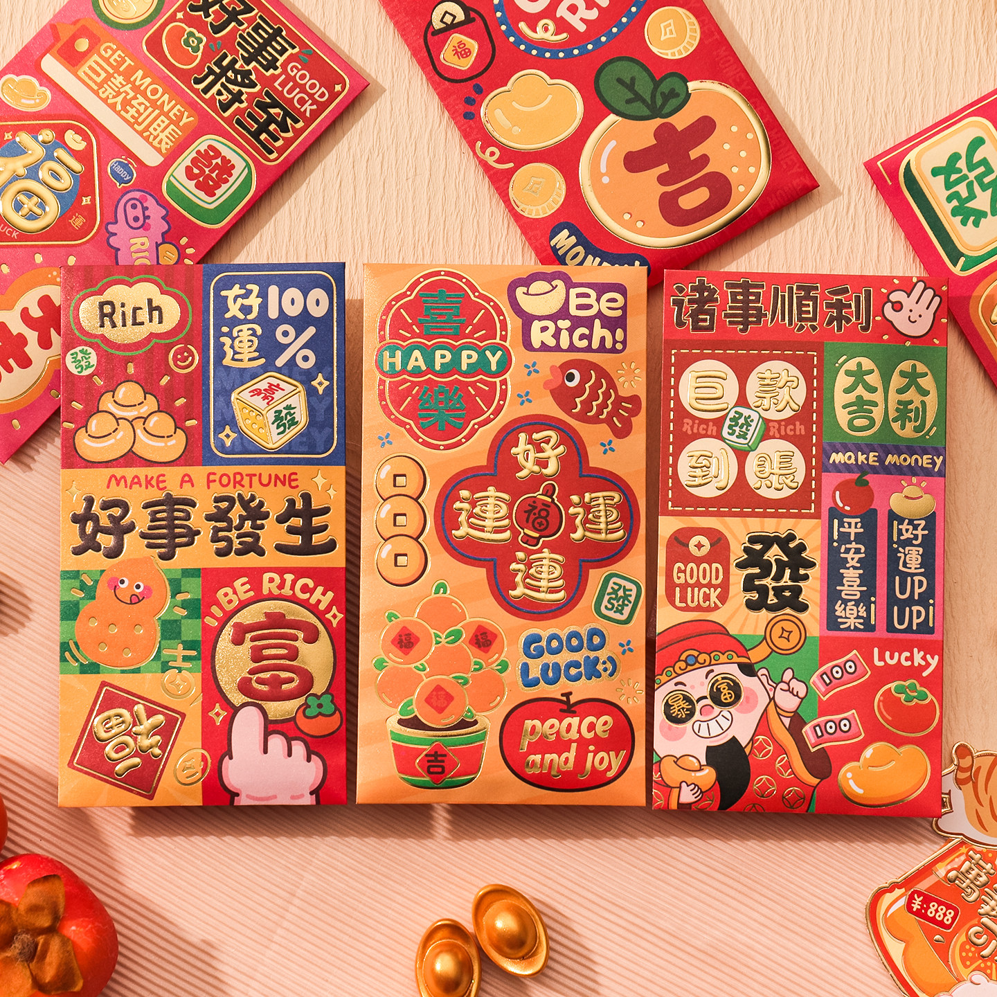 新年红包袋通用利是封马年新款2026卡通春节大小号压岁包定制LOGO,节庆用品/礼品,红包/利是封,淘宝优惠券,粉丝福利购,淘宝优惠卷