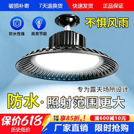 户外防水照明路灯室外庭院壁灯家用超亮大功率工厂仓库车间照明灯