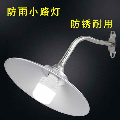 led马路弯灯户外雨水防锈