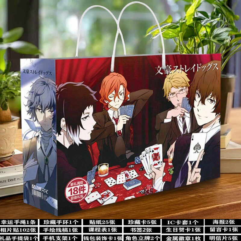 文豪野犬周边明信片吧唧生日礼物