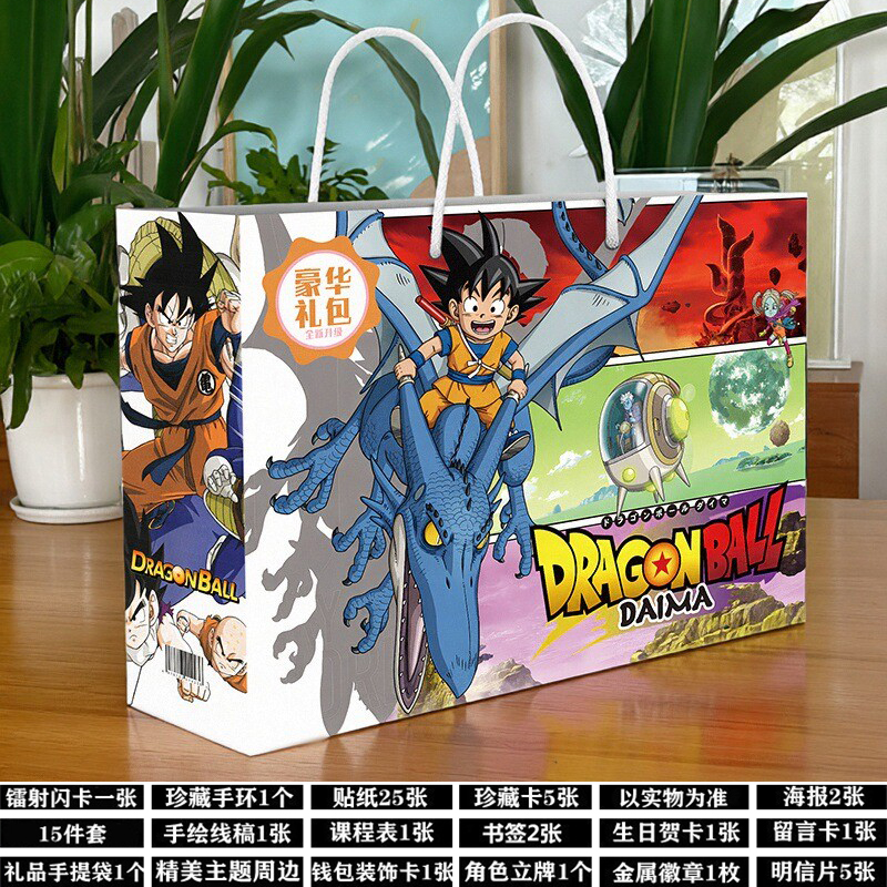 七龙珠周边生日礼物学生伴手礼袋