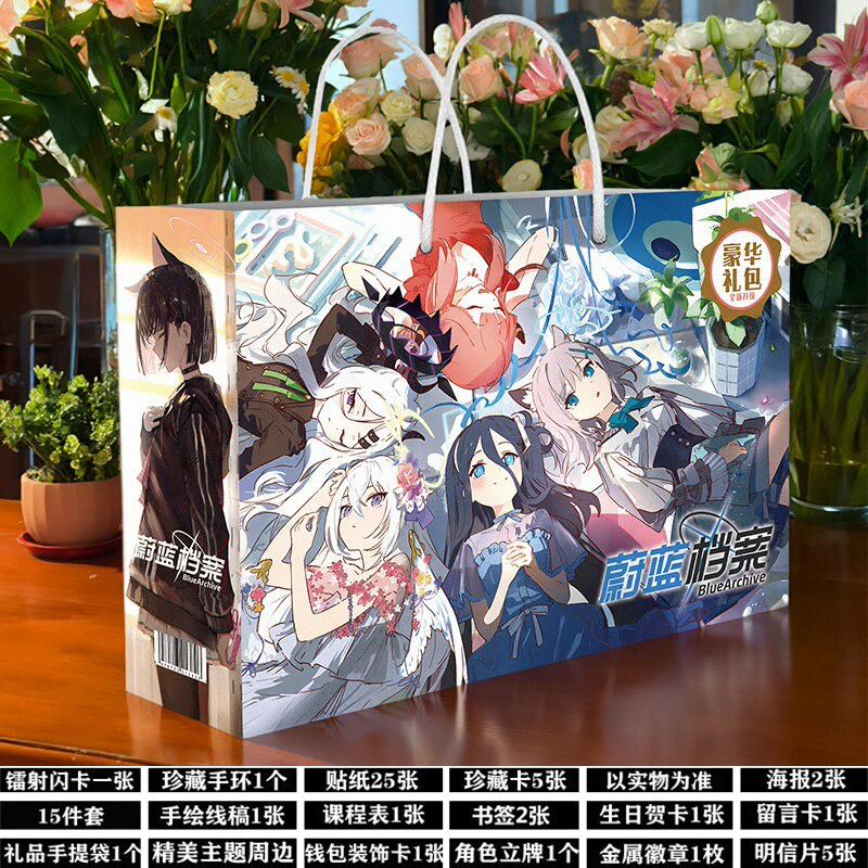 碧蓝蔚蓝档案周边明信片贴纸礼盒