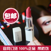 滋润唇膏 如新口红 正品 国产nuskin如新凝韵润泽唇膏