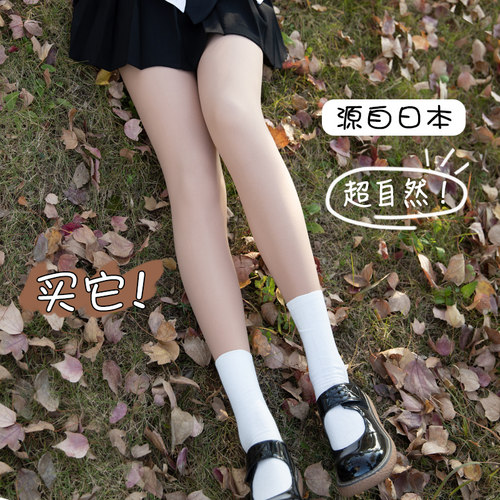 光腿神器女秋冬裸感超自然春薄款肉色打底裤外穿连袜隐形双层