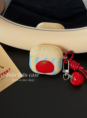 ins奶黄色波浪立体番茄挂件Airpods4代耳机套适用苹果2代蓝牙保护套Airpods3代新款耳机壳复古挂绳Airpodspro