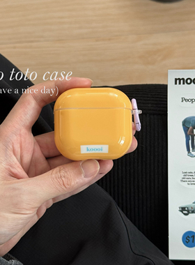 ins清新橙色简约AirPods4代耳机套适用苹果1/2代蓝牙耳机壳AirPods3代新款保护套Airpodspro2防摔纯色高级感