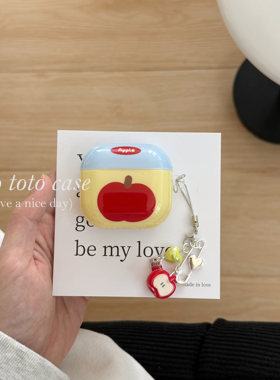 奶黄色苹果插画Airpods4代耳机套