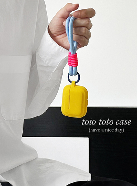 ins清新黄色Airpods耳机套挂绳适用苹果3代蓝牙无线保护套Airpods pro2/Pro/AirPods4新款硅胶软壳