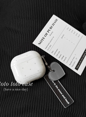 ins小众白灰色星星AirPodspro3耳机套韩系适用苹果2代AirProds3代新款保护套爱心挂件AirPods4代防摔壳简约款
