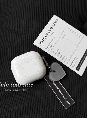 ins白灰色星星AirPodspro3耳机套
