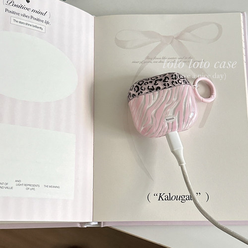 半透粉斑马豹纹AirPods4代耳机套