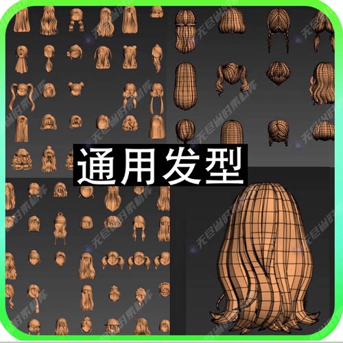 200款精致二次元角色人物萌妹子休闲时装头发发型3D模型fbx四边面